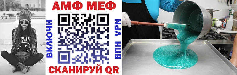 АМФЕТАМИН 97%  KRAKEN как войти  Гороховец  закладки 
