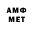 Метадон methadone Amir Arailym