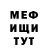 МЕТАДОН VHQ Aldana Casarrubia