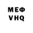 МЕТАДОН кристалл Dimitry Horizont