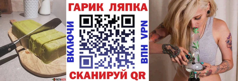 Еда ТГК конопля  Гороховец 