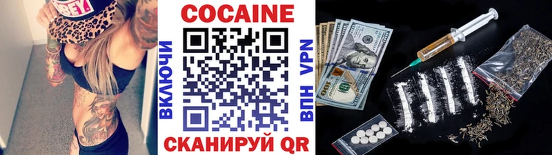 Кокаин 99% наркотики Гороховец