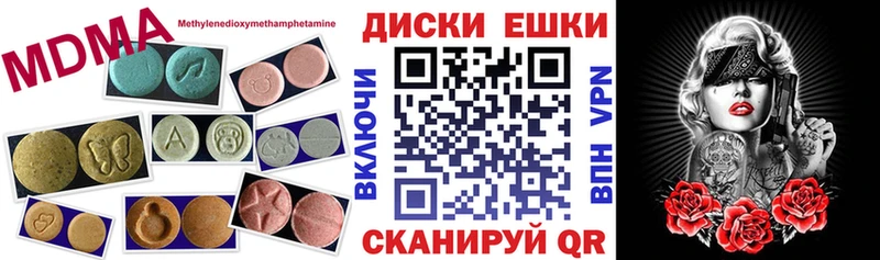 как найти закладки Гороховец omg ТОР Экстази Punisher