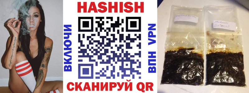 гидра ссылки Гороховец Гашиш Cannabis