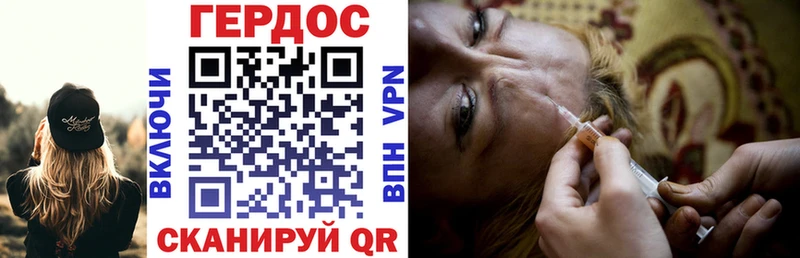 купить   Гороховец  ОМГ ОМГ маркетплейс  ГЕРОИН Афган 