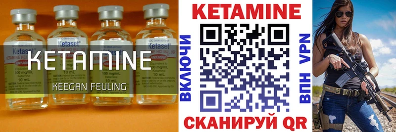 ссылка на мегу вход  Гороховец  Кетамин VHQ  сколько стоит 