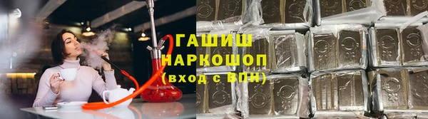 гашик Балабаново