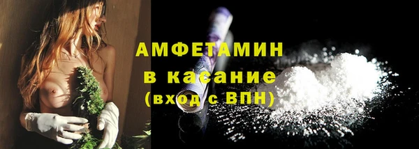 спиды Баксан