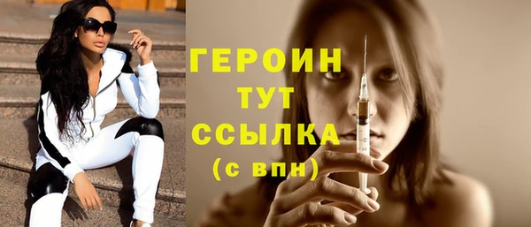 гашик Балабаново