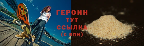 гашишное масло Балахна