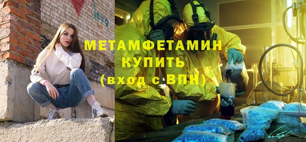 гашик Балабаново
