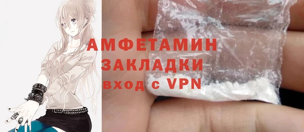 спиды Баксан