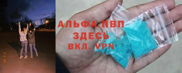 спиды Баксан