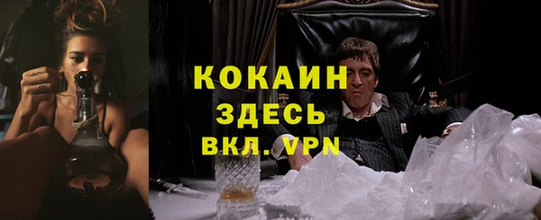 спиды Баксан