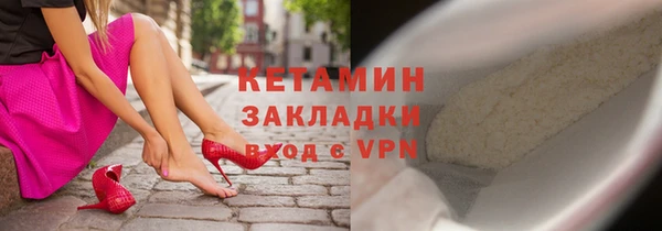 наркотики Пестово