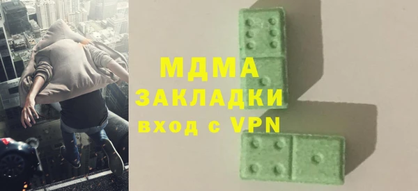 гашишное масло Балахна
