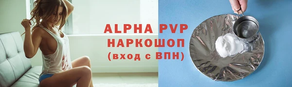 гашик Балабаново