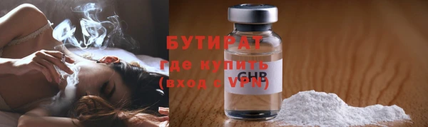 гашишное масло Балахна