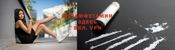 гашик Балабаново