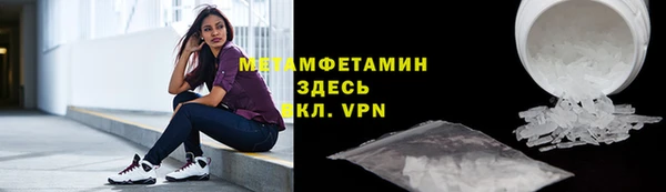 спиды Баксан