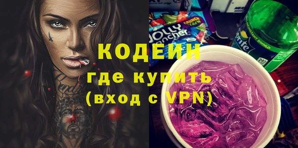 гашишное масло Балахна