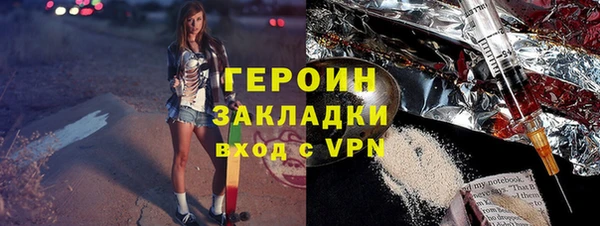 спиды Баксан