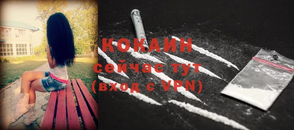 спиды Баксан