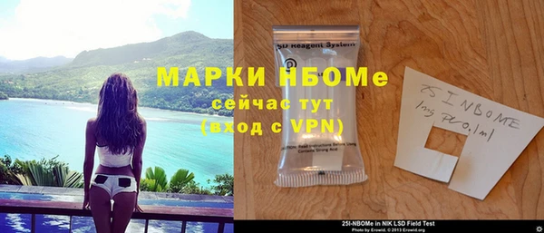 спиды Баксан