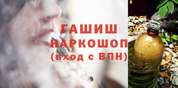 гашик Балабаново
