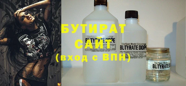 гашишное масло Балахна