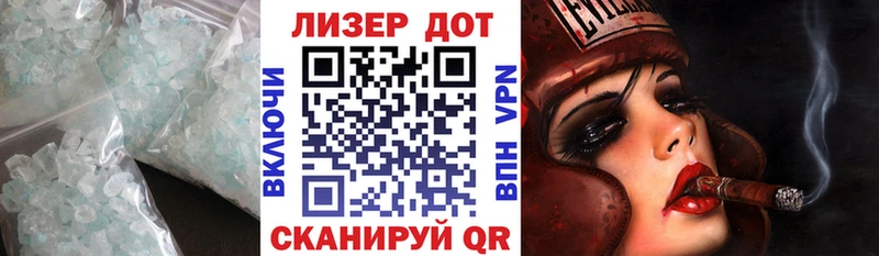 ЛСД экстази кислота Гороховец