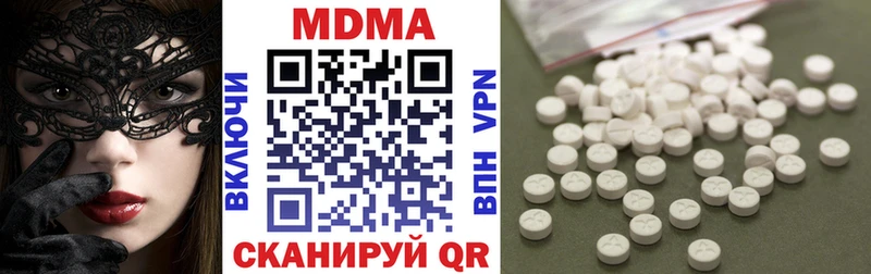 где купить   Гороховец  МДМА Molly 