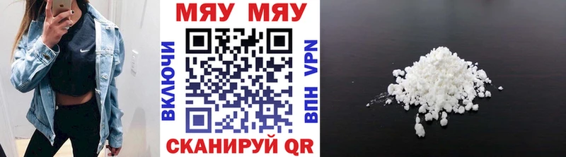 закладки Гороховец Меф 4 MMC