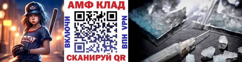 МЕТАМФЕТАМИН Декстрометамфетамин 99.9% Гороховец