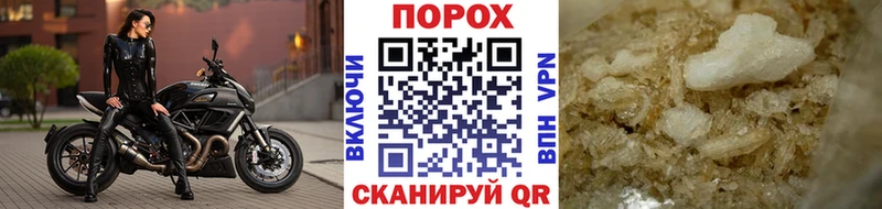 Метамфетамин пудра это состав Гороховец