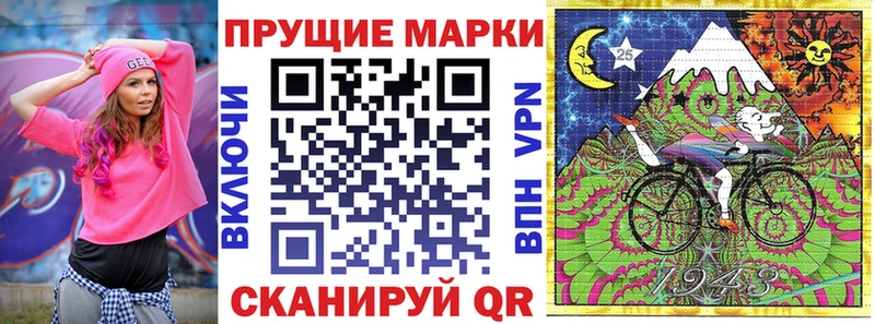Наркотические марки 1,5мг  KRAKEN ONION  darknet состав  Гороховец 