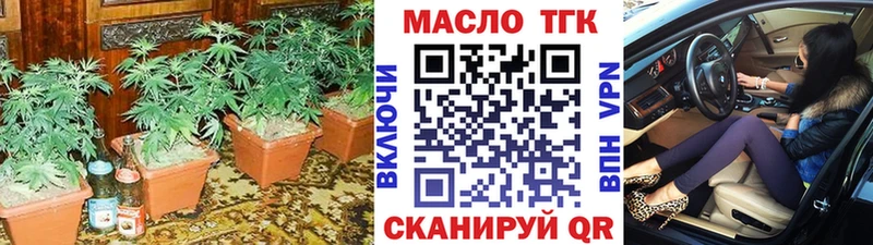 Дистиллят ТГК жижа Гороховец